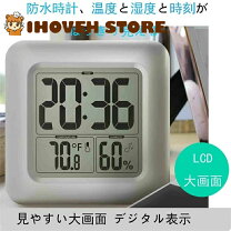 楽天市場】バスクロックタイマー付きの通販