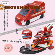 MRG 車おもちゃ 変形・変身はたらく車セット 子供向けミニカー レール付き玩具 飛び出す仕掛け 音が鳴る …