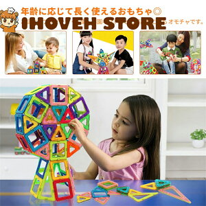 }Olbg 147pcsZbg ΃ubN C lCmߋ \zubN ̃pY DIYf źn͈琬 q j̎q ̎q Sfގgp y