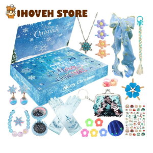 AhxgJ_[ NX}X JEg_EJ_[ 24 Mtg{bNXt ̎q uXbgCLOZbg CNAbvAhxgJ_[ qp Tv