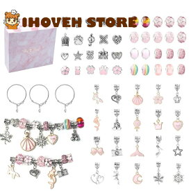 アクセサリーキット 女の子向け ビーズセット チャーム付き ブレスレット作り DIY 宝石おもちゃ キラキラメイキングトイ 紐通しおもちゃ おしゃれ玩具 3歳 4歳 5歳 6歳 7歳 クリスマス プレゼント 誕生日ギフト 知育玩具【海外通販】