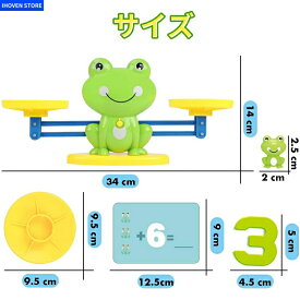 カエル 天秤 知育玩具 バランスゲーム 計算カード 1年生 バランスゲーム シーソー 天秤 数字の基礎を覚える 算数 足し算 引き算 色を識別する モンテッソーリ 女の子 男の子 幼児 知育 おもちゃ 幼稚園 教具 子供 誕生日プレゼント 4歳 5歳 6歳 子供おもちゃ【海外通販】