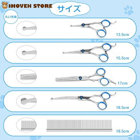 【送料無料】7点セット ペット用 トリミングシザー 丸い先端 ステンレス 収納ケース付き お手入れクロス付き 切れ味抜群 初心者向け 自宅 家庭用 業務用 全身美容 犬用 猫用 カットハサミ トリミング ハサミ カーブシザー【海外通販】