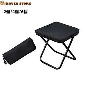 ܂肽݈֎q ܂݃`FA AEghA`FA RpNgCXω׏d120kg y ނ oR ȒP[ ^ gїp֎q ֎q CX  2/4/6yCOʔ́z