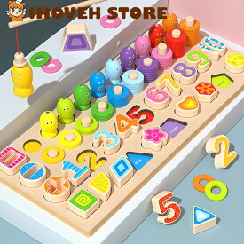 木製パズル 5in1 木のおもちゃ 数字認知 色の認識 形の認知 立体パズル 釣りおもちゃ 色々遊び方の木製おもちゃ ちいく玩具 学習玩具 指先訓練 数学力アップ 女の子 男の子おもちゃ 誕生日 クリスマス プレゼント 6+に適用 算数 学習 入園祝い 誕生日 【海外通販】