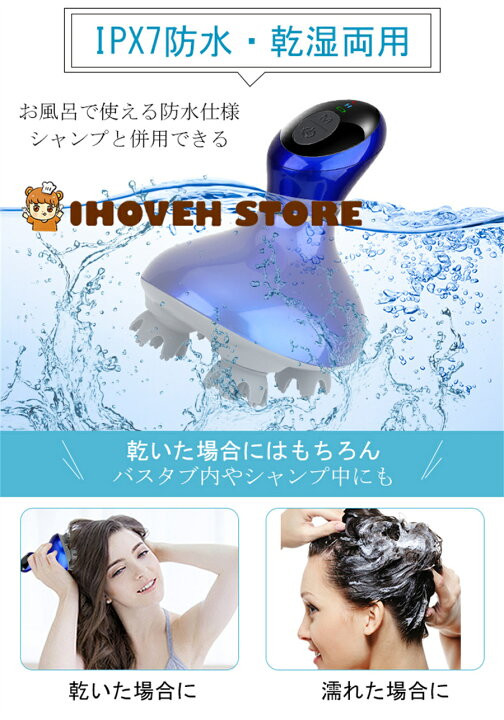 楽天市場】【日本国内直送】電動頭皮ブラシ スマート・振動版 IPX7防水 