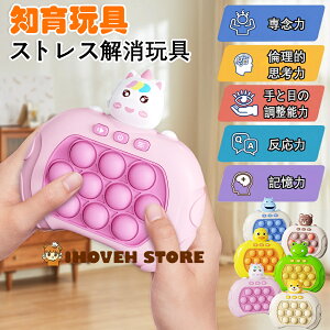 �y�y�V�q�ɔ����z�v�b�V���|�b�v �o�u���|�b�v�@�L�[�z���_�[�@�m��ߋ�@��������@����@�d�� �Q�[���@�����炽���� �������{�_�� �W���� �X�g���X���� �O�b�Y �w��̒m��@�����e�b�\