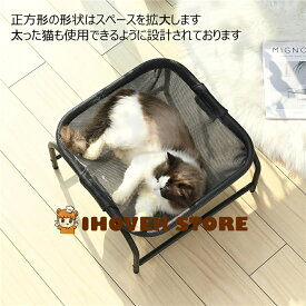 猫ハンモック 猫ベッド犬猫用ベッド 自立式 安定な構造 取り外し可能 猫寝床 ネコベッド 猫用品 ペット用品 丸洗い 通気性 組立簡単 室内 戸外 ポリウレタン 43×43×24CM【海外通販】