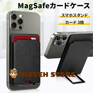 MagSafep EHbg J[hP[X }Olbg ͎ X}zJ[hP[X }OZ[tΉ J[h[ CV[h Mag-Safep X}zJ[hEHbg wʃ|Pbg J[h ICJ[