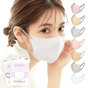 cicibella }XN oCJ[}XN sDz  oCJ[ 3d}XN ӂ傭 }XN ⊴}XN   ̃}XN  ɂȂȂ ɗD 20 ĝ J[}XN
