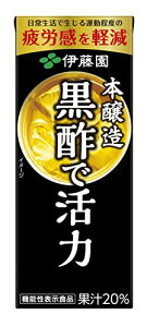 ɓ |Ŋ pbN [@\\Hi] 200ml×24{