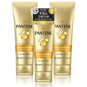 パンテーン 洗い流すトリートメント 300g×3個 特大サイズ エクストラダメージリペア まとめ買い