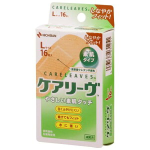 ニチバン 救急絆創膏 ケアリーヴ Lサイズ 30mm×72mm CL16L
