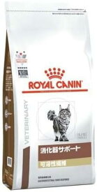 ロイヤルカナン 消化器サポート 可溶性繊維 猫 ドライ 500g 療法食 猫用 キャットフード