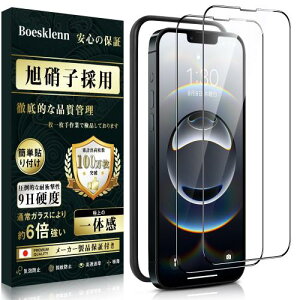 iPhone 16e tB iPhone 16e KXtB{Ɏqfސ2 KChg1ɍ׍ dx9H ϏՌ ߗ Uh~ ?z ACtH16e/14/13/13 Pro tB
