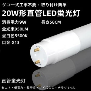 20w`  led u 58cm O[ Hsv F 2{ LEDv Px ߓd ȃGl _ d9W 5500K 1140LM Ɩ Ɩ Lp G13 ƒ/Lb`/a/ItBX/Xܗp |J[{lC