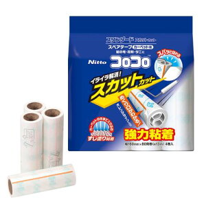 jgY RR XyAe[v X^_[hSC XpbƐ؂ J[ybgΉ 80 4 e[v ւ 160 C4792