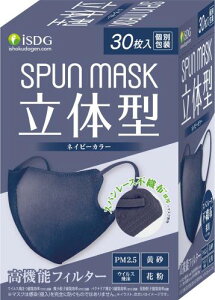 [HhbgR] iSDG ̌^Xp[XsDzJ[}XN SPUN MASK  lCr[ 30