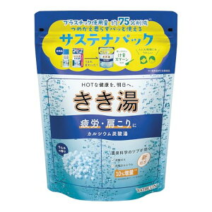 きき湯薬用入浴剤カルシウム炭酸湯 ラムネの香り 360g(約12回分) バスクリン 炭酸入浴剤