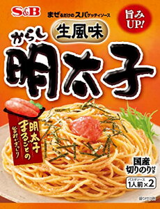 まぜるだけのスパゲッティソース SB 生風味スパゲッティソース からし明太子 53.4g×10個