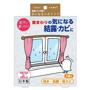 ɂȂjICg IƃJr΍p 30cm×4{ z R hJr ~ ܂̌I C uȒP ₽ܕՒf ߓd K 1Ŗ6J S̓{