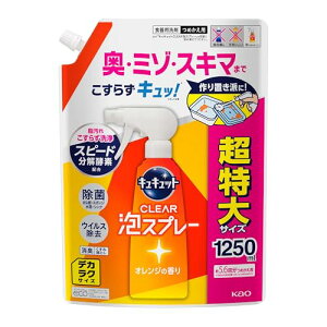 eʃfJNTCY LLbg CLEARAXv[ Hp E~]EXL}܂ł炸! IW̍ ߂p 1250ml