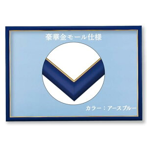 ro[ { ǂЂt ؐS[h[tpYt[ A[Xu[() UVJbgdl/Hsv S[h[ؐpl 26×38cm(pl3) WO\[pYt[@z MP031E