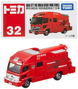 ^Jg~[(TAKARA TOMY) w g~J No.32 sh ʍx~H () x ~jJ[   3Έȏ  ߋSi ST}[NF TOMICA