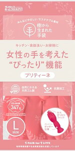 _bv VRS veB[l L bh Lb`EH􂢁E|Ȃ Ƃ RɂVRS RۉH ҂tBbgŃYɂ ݂Ȃɂ₳TXeBi