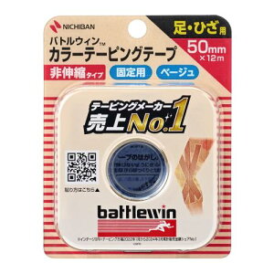 j`o ogEB J[e[sOe[v Lk^Cv 50mm×12m C50FB