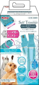 yeBI (Petio) Self Trimmer R[hX oJ X[ lCPA 2WAY