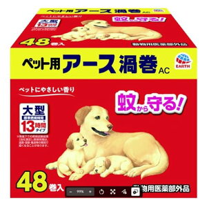 A[XEybg ybgpA[XQAC 48 p򕔊OiLpƂ 悯 ^13ԔR ybgɂ₳