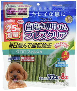 ゴン太の歯磨き専用ガム ブレスクリア クロロフィル入り S