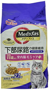 メディファス キャットフード 室内猫毛玉ケアプラス 11歳から チキンフィッシュ味 下部尿路/pHコントロール/麻布大学共同開発/国産/アルミ小分け 2.7kg(450g×6)