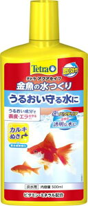 eg (Tetra) ̐ 500~bg 邨zJLSی ߃oNeA r^~~lz  dQ
