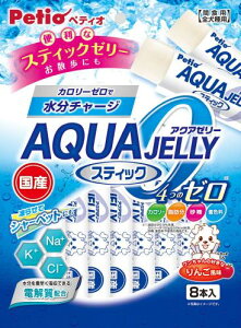 yeBI (Petio) ANA[[ 4̃[ 񂲕 XeBbN^Cv 8{ {bNX