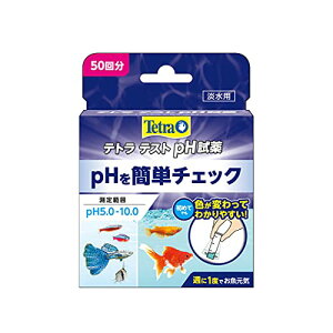 eg (Tetra) pHgsJ (5.0-10.0)  eXg dx Ɏ_ Ɏ_ f Y_ PH
