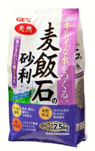 WFbNX GEX ѐ΂̍ 2.5kg