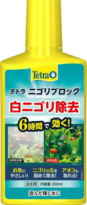 eg (Tetra) jSubN 250ml jS6Ԃŏł jŠł߂ď AIR  ANAE jSƂ NA LC