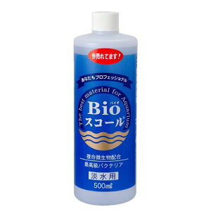 xebNWp BioXR[ Wp 500ml