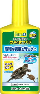 eg (Tetra) eg vgZCt J̐ 250ml J̕\ JL ߃oNeA r^~~lz  ANAE  T