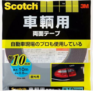 X[G(3M) 3M ʃe[v pp 10mm 10m XRb` PCA-10R yʊOǐŒ⏕ vdl