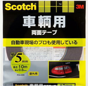 X[G(3M) 3M ʃe[v pp 5mm 10m XRb` PCA-05R yʊOǐŒ⏕ vdl
