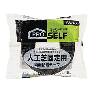 jgY(Nitoms) PROSELF(vZt) lH Œp ʃe[v KZ-5 g^ C 50mm×15m J0130