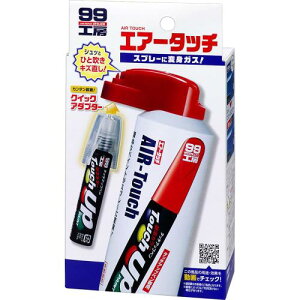 \tg99(SOFT99) 99H[ CyCg GA[^b` ^b`AbvypXv[A^b`g(hp) 09000