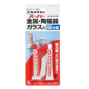 セメダイン 60分硬化型エポキシ系接着剤 スーパー P15gセット CA-151