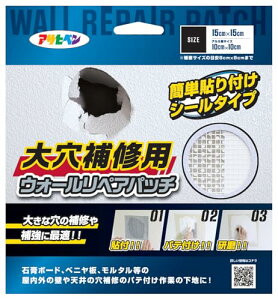 ATqy ǌC 匊Cp EH[yApb` HC-WP4 15cm×15cm(A~10cm×10cm) A~v[g ߗp C ⋭ ΍p{[h peߍƗp DIY