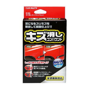 J[Cg(CARMATE) WAX ԗp LY RpEhZbg 50ml×2 C22