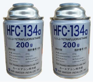 AIR WATER [ GA[EH[^[ ] 2ʃZbg J[GARp} [ 200g ]HFC-134a