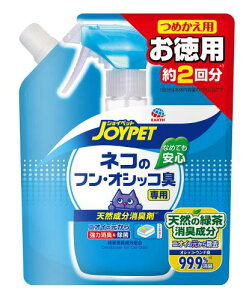 JOYPET(WCybg) JOYPET VRL lR̃tEIVbRLp ߂pp 450ml L lߑւ()
